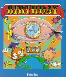 オリジナル絵本「誕生日」の表紙