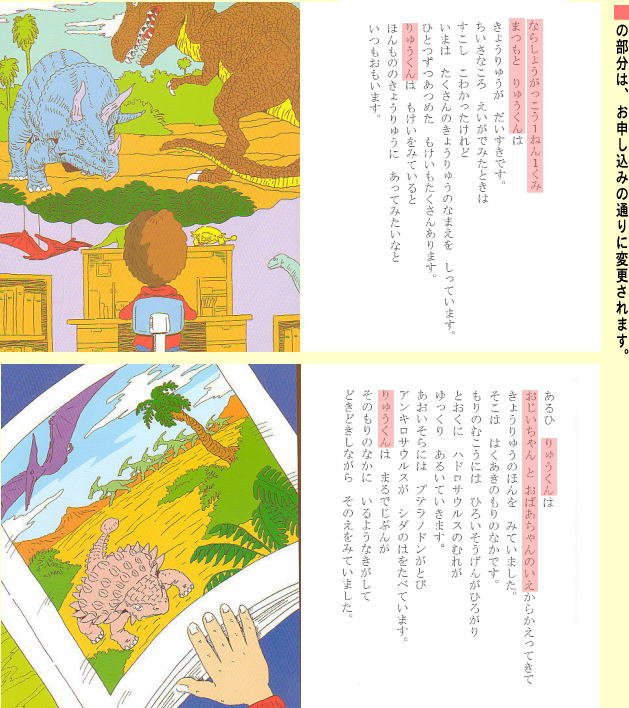 �I���W�i���G�{�u�����v�̌��{�y�[�W