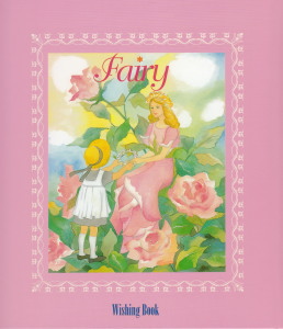 �I���W�i���G�{�u�d���v�̕\��