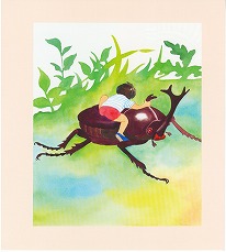 �J�u�g���Vp.5